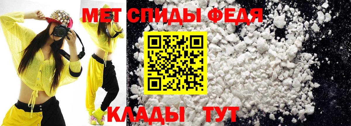 Амфетамин Розовый  Амфетамин  Калуга  Вход с VPN 