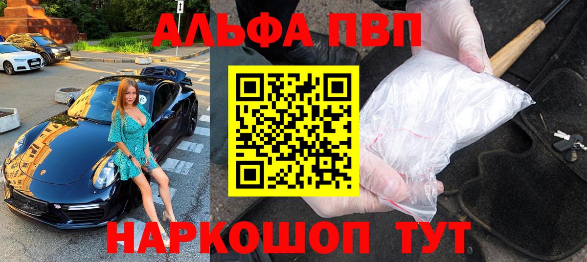 A-PVP СК  Вход с VPN  Калуга  A-PVP СК КРИС 