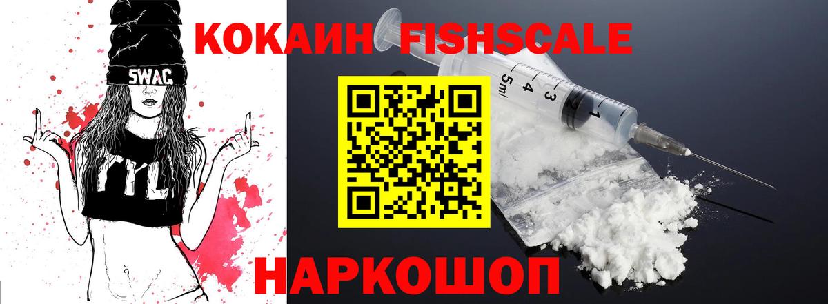 COCAIN  Cocaine 98%  Вход с VPN  Калуга 