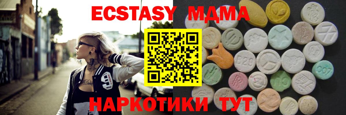 hydra вход  Ecstasy круглые  Вход с VPN  Калуга  ЭКСТАЗИ Дубай 