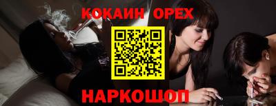 гидра Тверь