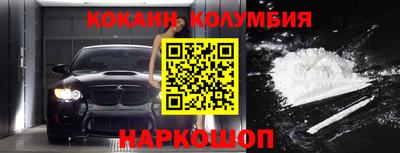 героин Ставрополь