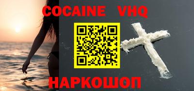 героин Ставрополь