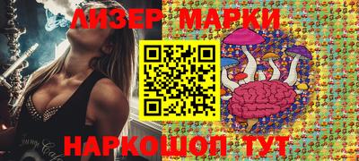 2c-b Старая Купавна