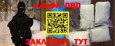 героин Ставрополь