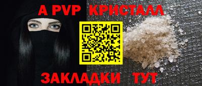 хмурый Тара