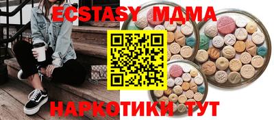 Альфа ПВП Татарск