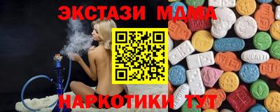2c-b Старая Купавна