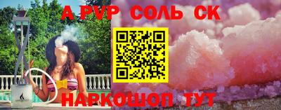 2c-b Старая Купавна
