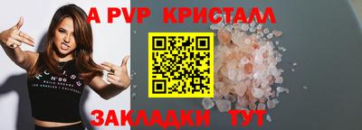 гидра Тверь