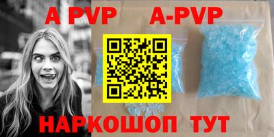 героин Ставрополь