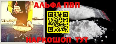 гидра Тверь