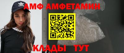 Альфа ПВП Татарск