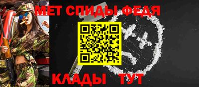 гидра Тверь