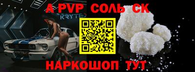 гидра Тверь