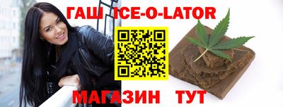 гидра Тверь
