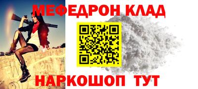 2c-b Старая Купавна