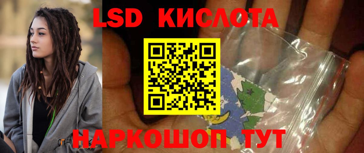 Калуга  ЛСД экстази  Вход с VPN  LSD-25 экстази кислота 
