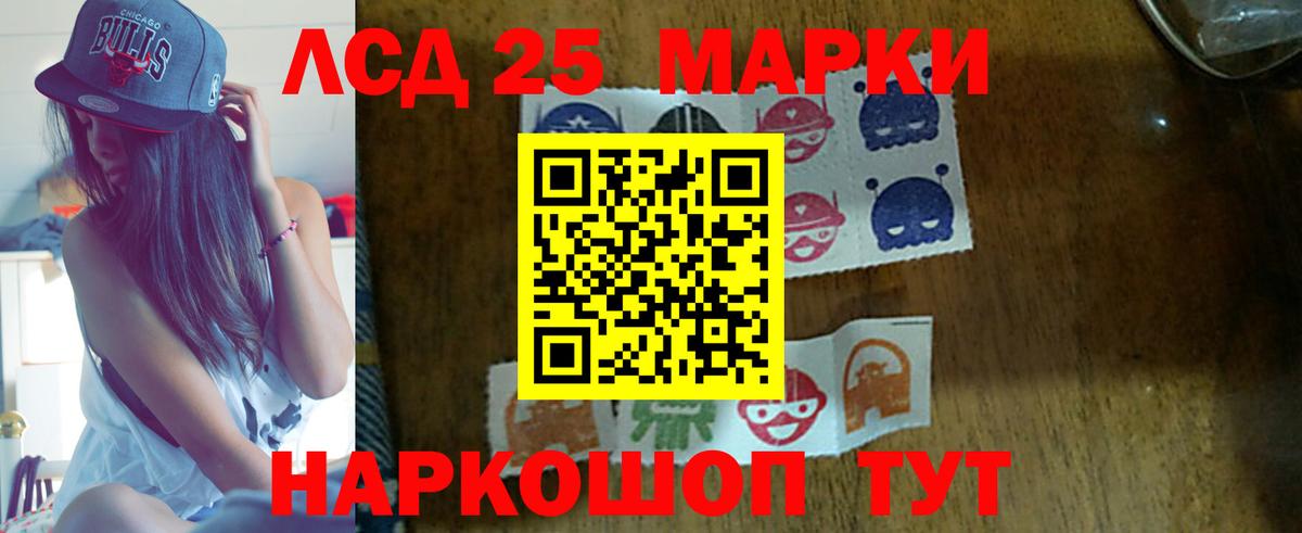 Лсд 25 экстази ecstasy Калуга