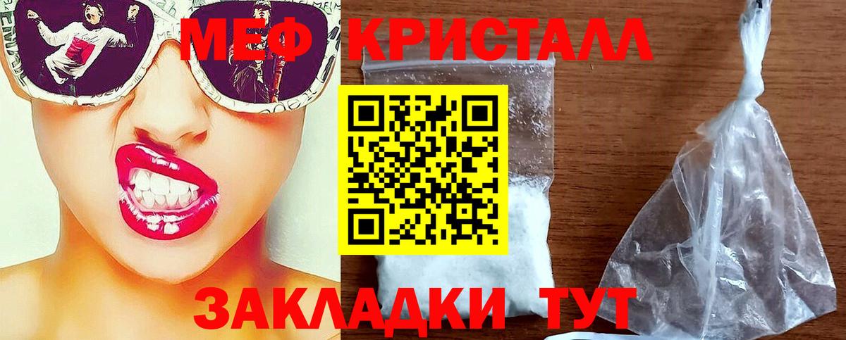 МЕФ Калуга