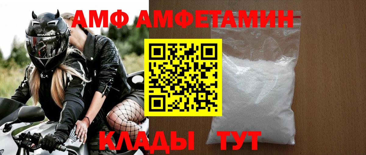 Метамфетамин Methamphetamine  Вход с VPN  Калуга 
