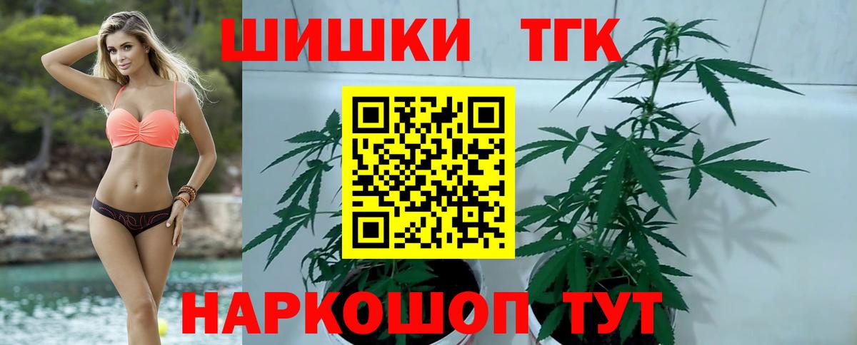 Марихуана план Калуга