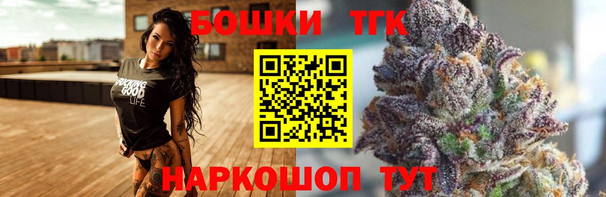 Шишки марихуана Ganja  Бошки марихуана семена  Вход с VPN  Калуга  Конопля конопля 